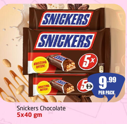 available at Delta Centre in UAE - Sharjah / Ajman