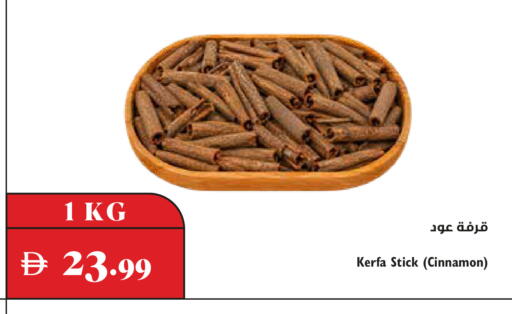Cinnamon available at تروليز سوبرماركت in الإمارات العربية المتحدة , الامارات - دبي