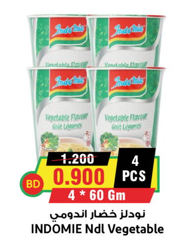available at Prime Markets in Bahrain