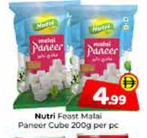 available at Mubarak Hypermarket Sharjah in UAE - Sharjah / Ajman