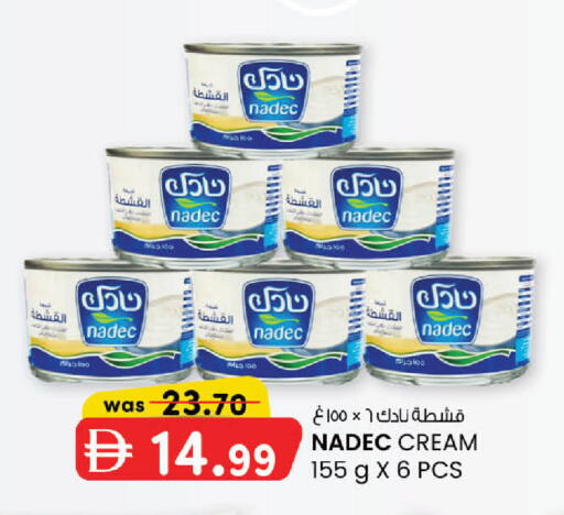 available at ك. الم. للتجارة in الإمارات العربية المتحدة , الامارات - دبي