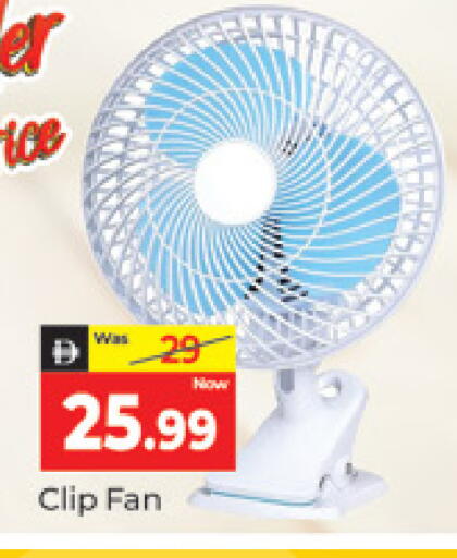 available at Al Madina  in UAE - Dubai