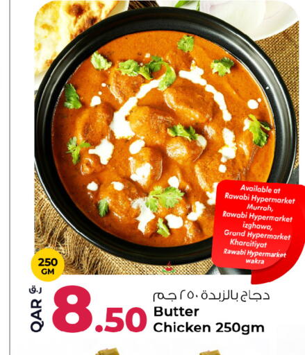 available at Rawabi Hypermarket in Qatar - Doha