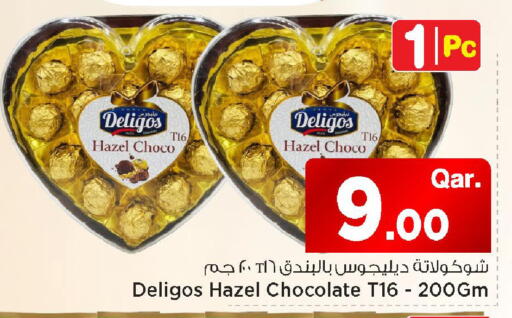 available at Mark & Save  in Qatar - Al Shamal