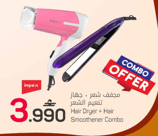 available at مارك & سايف in عُمان - مسقط‎