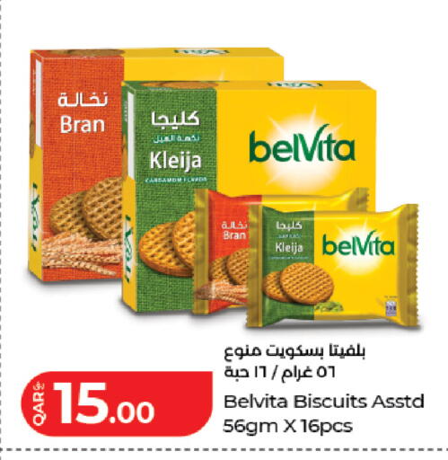available at LuLu Hypermarket in Qatar - Al Rayyan