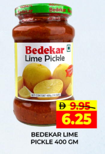 available at Adil Supermarket in UAE - Dubai