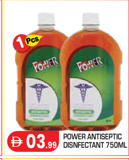 available at Baniyas Spike  in UAE - Abu Dhabi