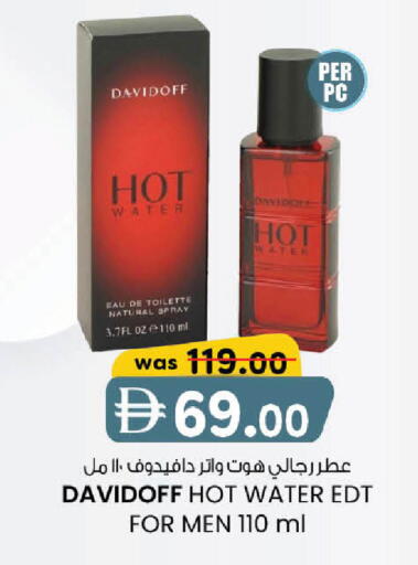 available at ك. الم. للتجارة in الإمارات العربية المتحدة , الامارات - دبي