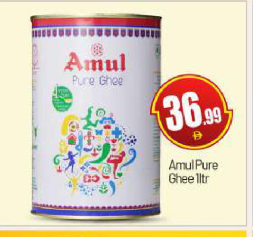 available at BIGmart in UAE - Abu Dhabi