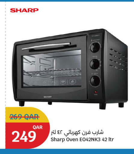 available at سيتي هايبرماركت in قطر - الشمال