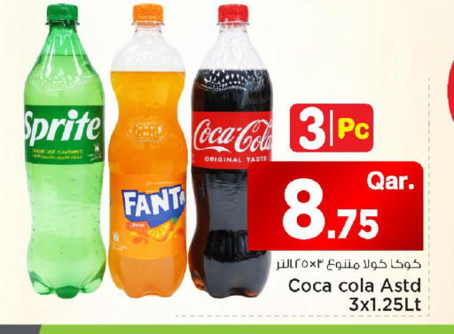 available at Mark & Save  in Qatar - Doha