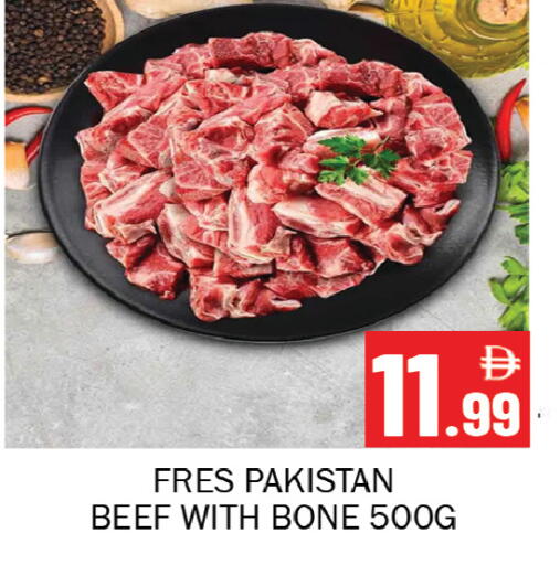 available at Souk Al Mubarak Hypermarket in UAE - Sharjah / Ajman