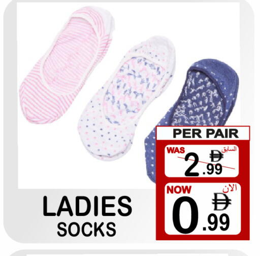 available at Gift Point in UAE - Dubai