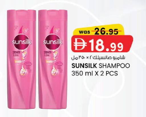 available at ك. الم. للتجارة in الإمارات العربية المتحدة , الامارات - أبو ظبي