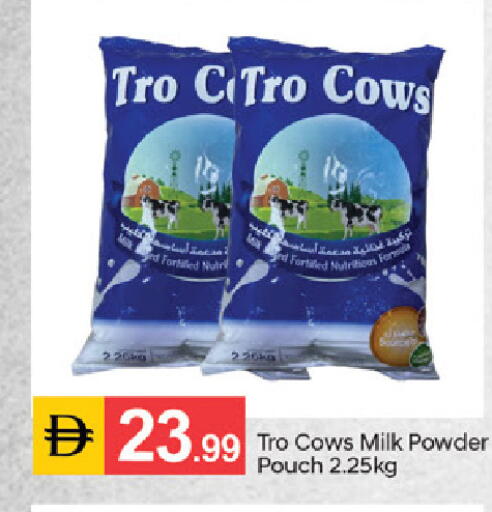 available at TALAL MARKET in UAE - Sharjah / Ajman