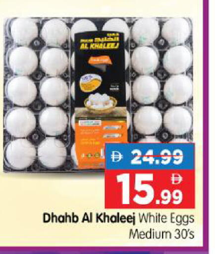 available at هايبر ماركت المدينة in الإمارات العربية المتحدة , الامارات - أبو ظبي