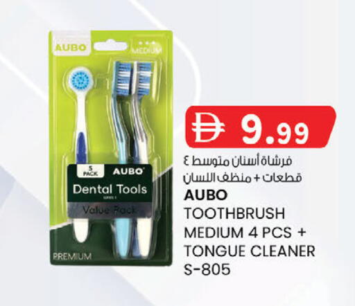 available at ك. إم. هايبرماركت in الإمارات العربية المتحدة , الامارات - الشارقة / عجمان