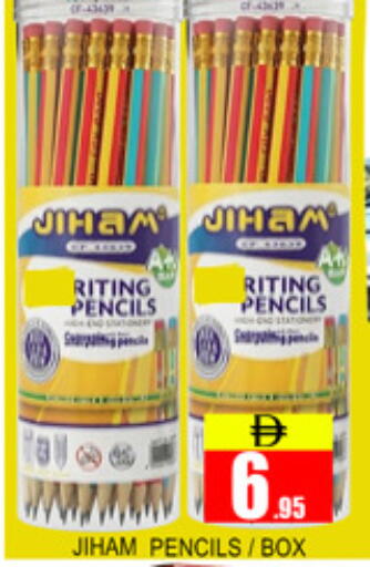 available at Lucky Center in UAE - Sharjah / Ajman