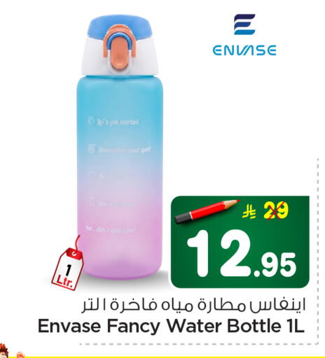 available at هايبر الوفاء in مملكة العربية السعودية, السعودية, سعودية - جدة