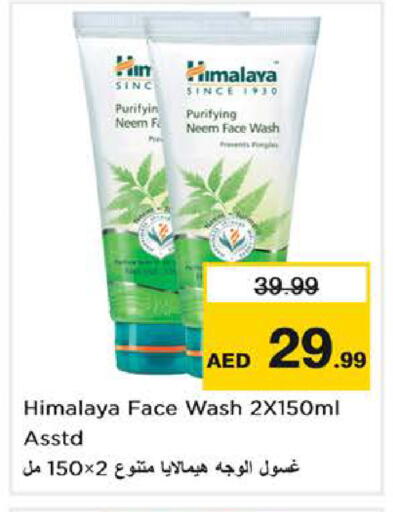 available at Nesto Hypermarket in UAE - Dubai