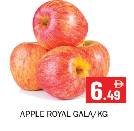 Apple available at Souk Al Mubarak Hypermarket in UAE - Sharjah / Ajman