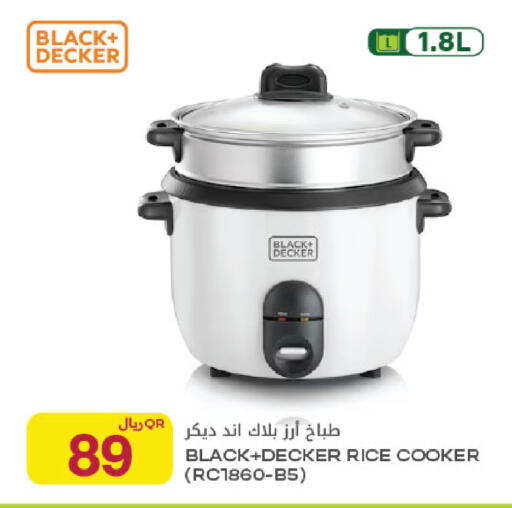 available at Al Meera in Qatar - Al Rayyan