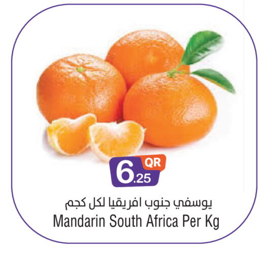 Mandarin from South Africa available at Megamart in Qatar - Doha