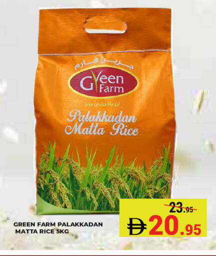 available at Kerala Hypermarket in UAE - Ras al Khaimah
