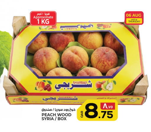 Peach from Syria available at كنز ميني مارت in قطر - الشمال