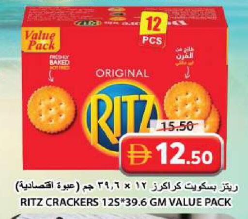 available at Grand Hyper Market in UAE - Sharjah / Ajman