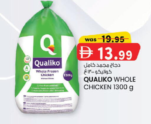 available at K.M Hypermarket in UAE - Abu Dhabi