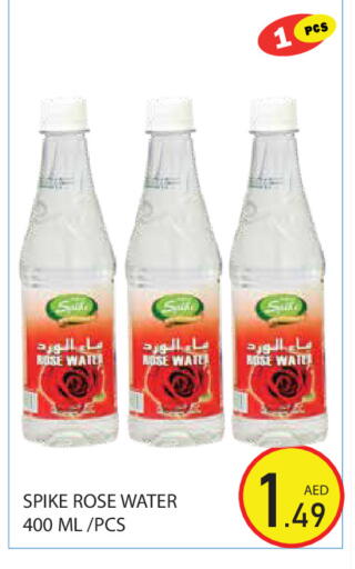 available at Baniyas Spike  in UAE - Abu Dhabi
