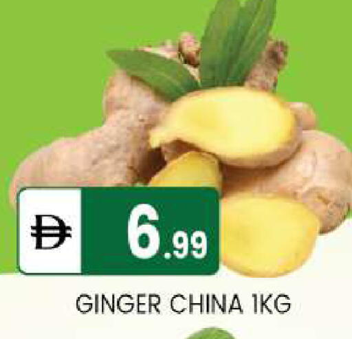 Ginger from China available at TALAL MARKET in UAE - Abu Dhabi