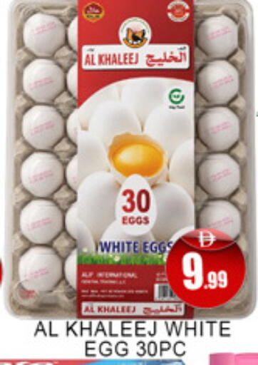 available at Lucky Center in UAE - Sharjah / Ajman