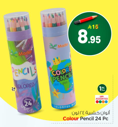 available at Hyper Al Wafa in KSA, Saudi Arabia, Saudi - Riyadh
