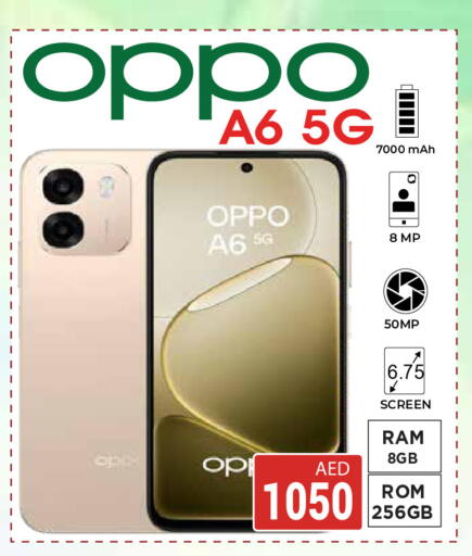 available at Kerala Hypermarket in UAE - Ras al Khaimah