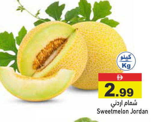 available at أسواق رامز in الإمارات العربية المتحدة , الامارات - دبي