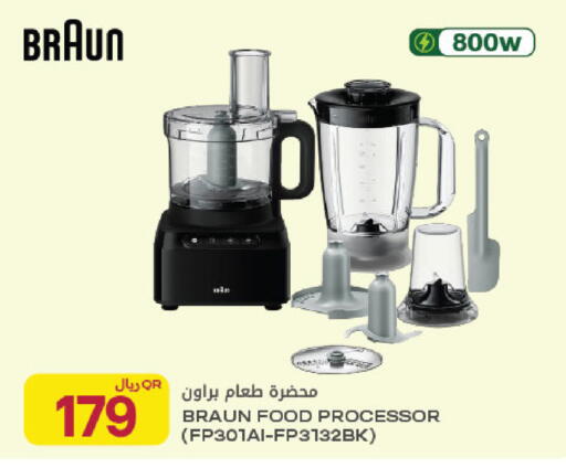 available at Al Meera in Qatar - Al Rayyan