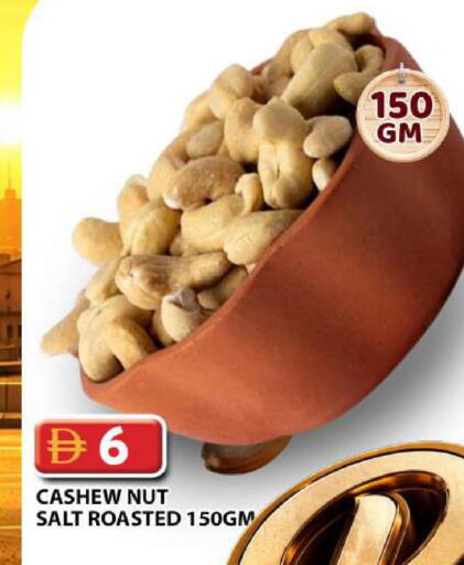 available at Grand Hyper Market in UAE - Dubai