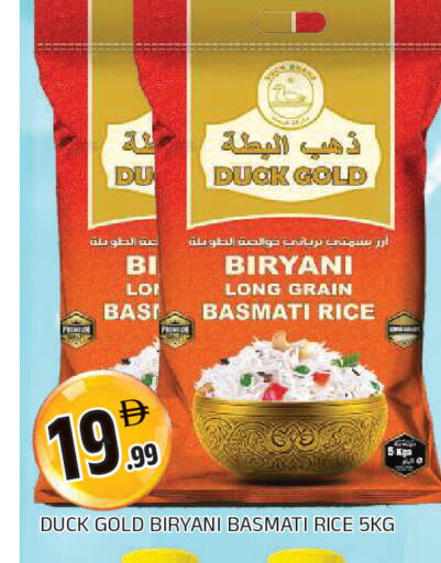 available at AL MADINA in UAE - Sharjah / Ajman