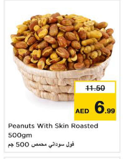 available at Nesto Hypermarket in UAE - Dubai