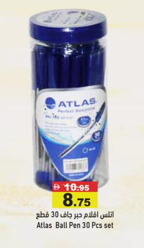 available at Aswaq Ramez in UAE - Dubai