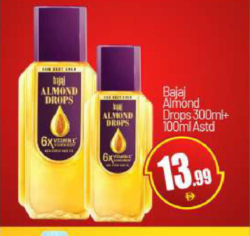 available at BIGmart in UAE - Abu Dhabi