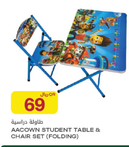 available at Al Meera in Qatar - Al Rayyan