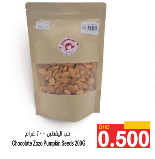 Pumpkin available at Al Sater Market in Bahrain
