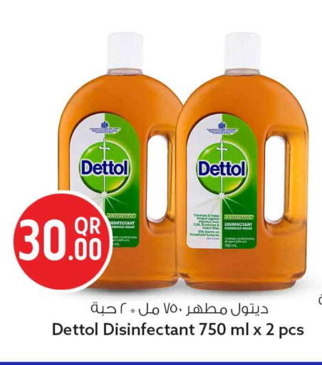 available at Safari Hypermarket in Qatar - Umm Salal
