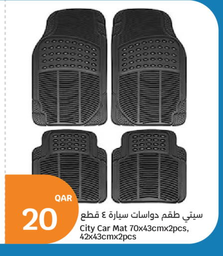 available at سيتي هايبرماركت in قطر - أم صلال