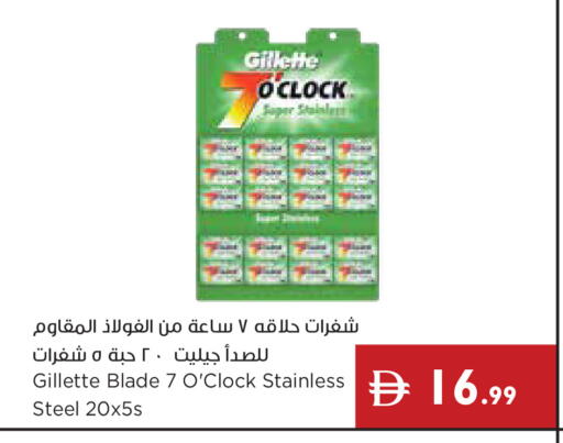available at إسطنبول سوبرماركت in الإمارات العربية المتحدة , الامارات - رَأْس ٱلْخَيْمَة