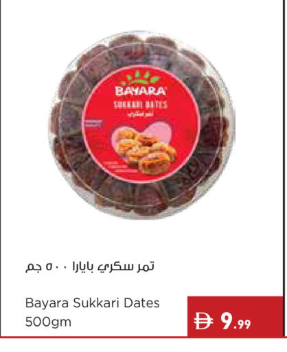 available at إسطنبول سوبرماركت in الإمارات العربية المتحدة , الامارات - رَأْس ٱلْخَيْمَة
